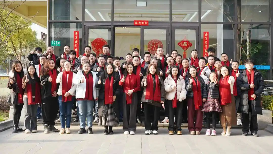 “銳意進(jìn)取，篤行致遠(yuǎn)” | 寶開在滬召開2025年年終總結(jié)大會