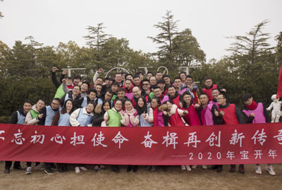 不忘初心擔(dān)使命，奮楫再創(chuàng)新傳奇 | 寶開(kāi)年度盛典系列活動(dòng)圓滿(mǎn)收官