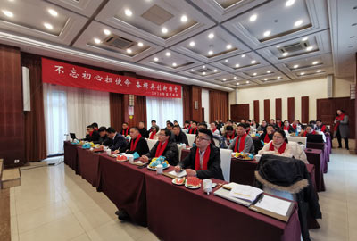 不忘初心擔使命，奮楫再創(chuàng)新傳奇 | 寶開召開年度總結大會