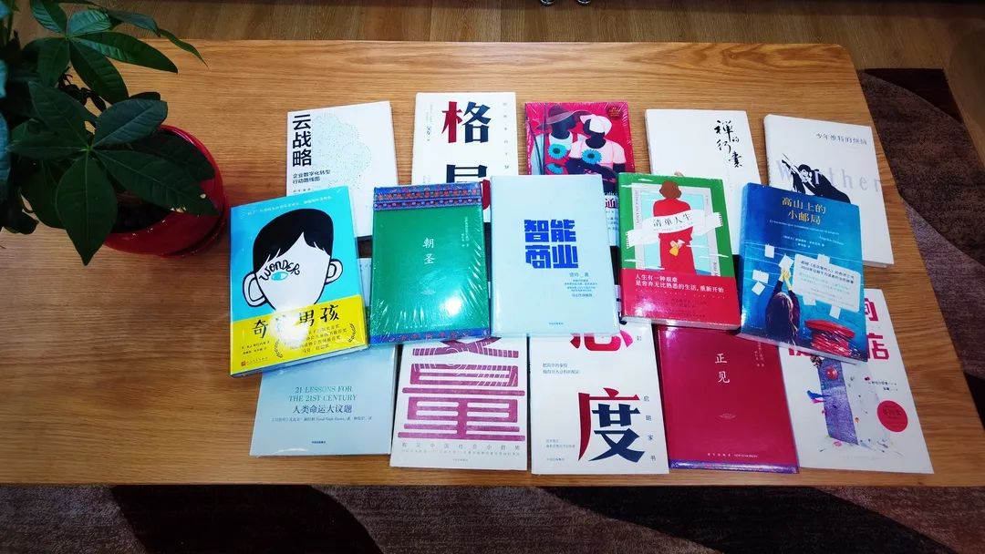 感受文字之美，共享閱讀之樂 | 寶開與燎申智城共同舉辦成長專場讀書活動