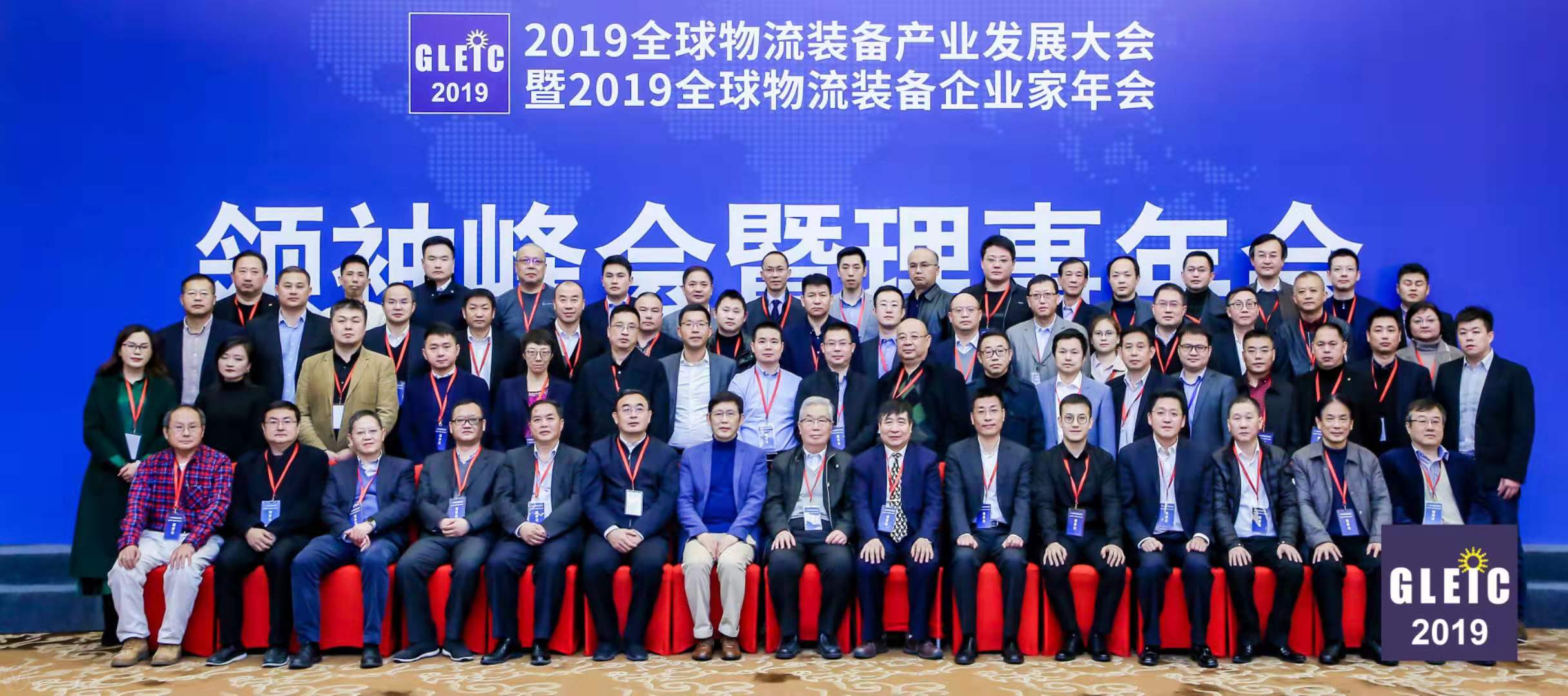 新聞 | 寶開榮獲“物流裝備產(chǎn)業(yè)產(chǎn)品技術(shù)創(chuàng)新獎”與“中國物流裝備產(chǎn)業(yè)創(chuàng)新人物”兩項榮譽