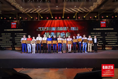 新聞 | 寶開再次榮獲鞋服供應鏈與物流“優(yōu)秀供應商”和“優(yōu)秀工程項目獎”