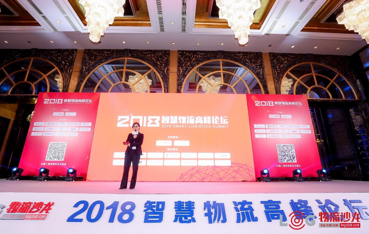 2018智慧物流高峰論壇 | 寶開(kāi)常務(wù)副總裁王雷應(yīng)邀作主題演講為活動(dòng)添彩