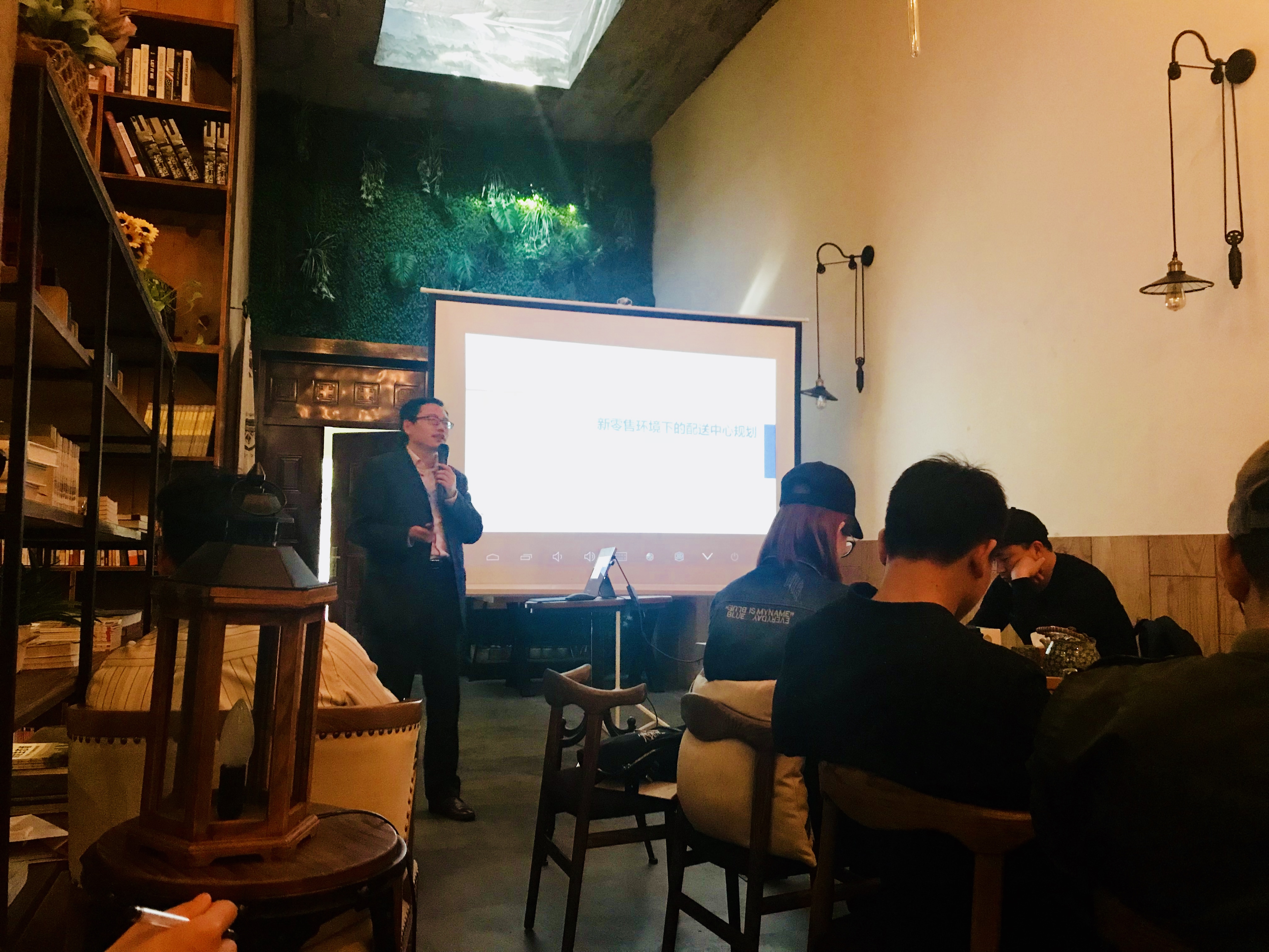 新聞 | 寶開執(zhí)行副總裁王雷受邀出席“智能倉(cāng)儲(chǔ)智慧物流·提升新零售競(jìng)爭(zhēng)力”主題分享會(huì)