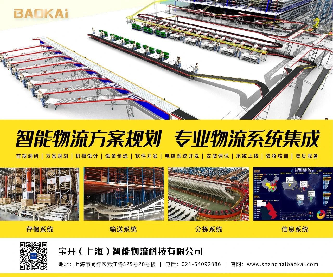 Happy Women’s Day | 歡度三八節(jié)，我們相約上海迪士尼樂園