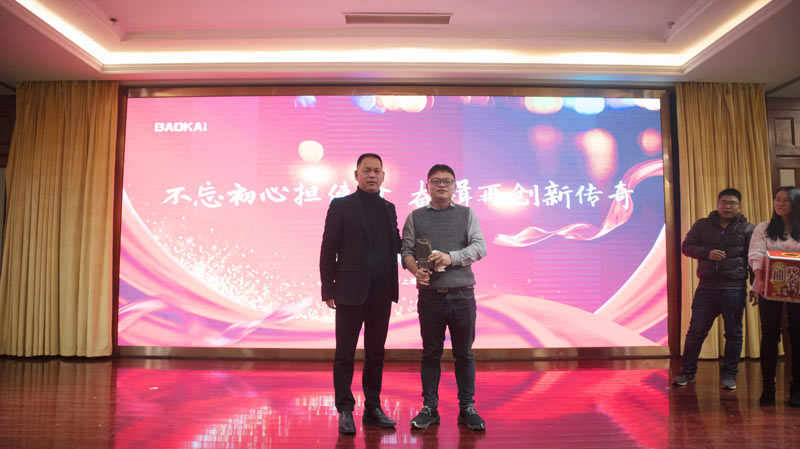 不忘初心擔(dān)使命，奮楫再創(chuàng)新傳奇 | 寶開(kāi)年度盛典系列活動(dòng)圓滿(mǎn)收官