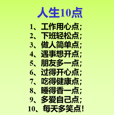 關(guān)愛(ài)員工“心”福利 | 寶開(kāi)舉辦“情緒管理與身心保健”專(zhuān)題心理講座